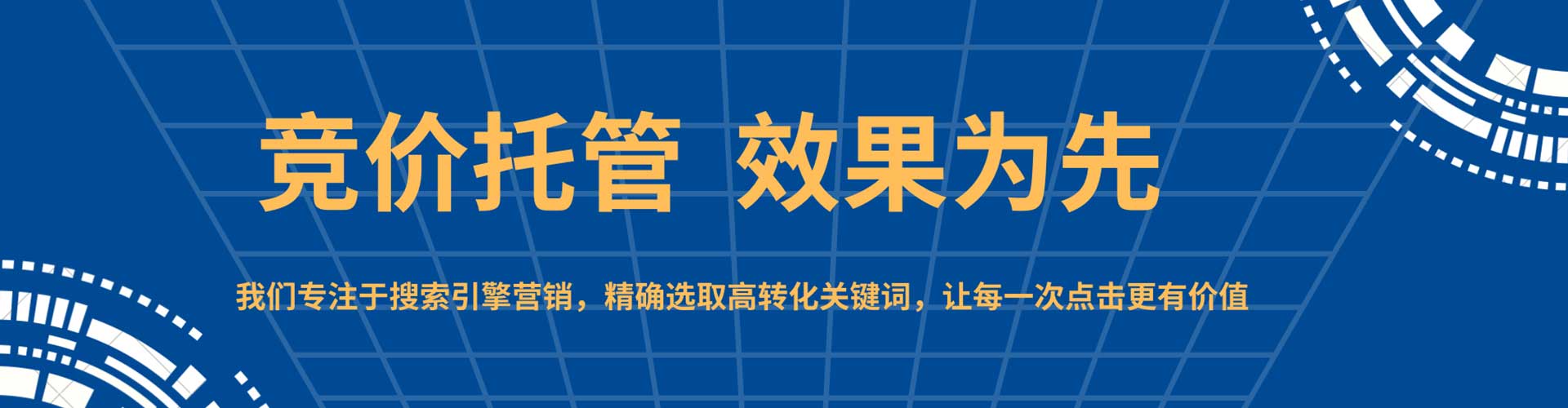 鄂城快手信息流