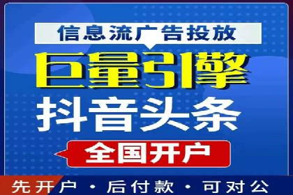 SEM代运营机构成功案例：精准定位客户群体